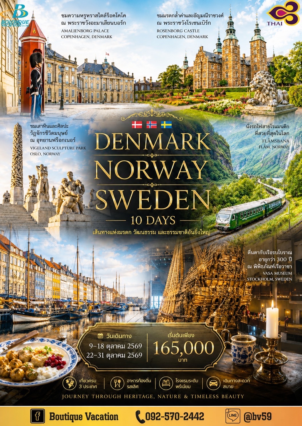 DENMARK - NORWAY - SWEDEN 10 DAYS (TG)